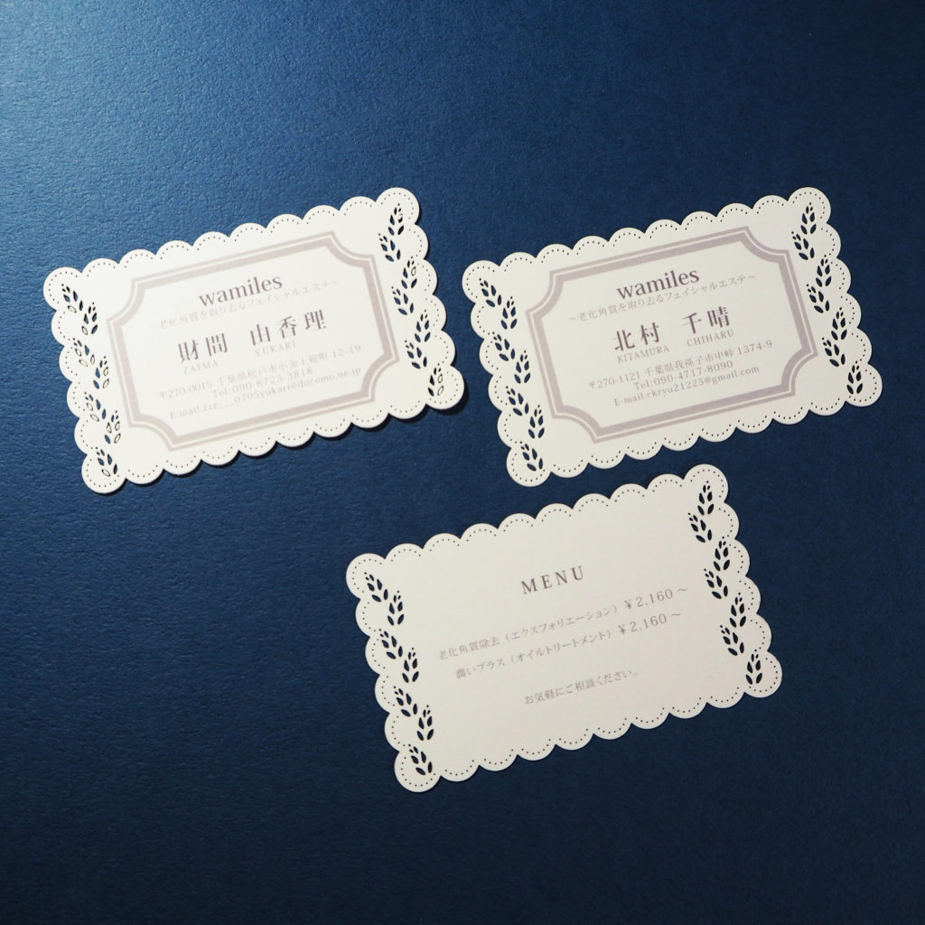 レーザーカット名刺PAPER MAGIC